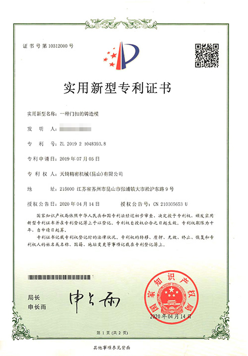 (zhun)C(sh)
