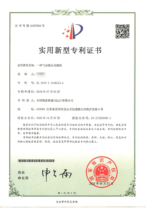 (zhun)C(sh)