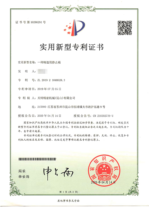(zhun)C(sh)