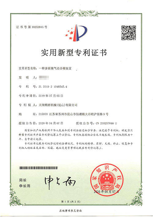(zhun)C(sh)