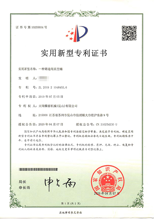 (zhun)C(sh)