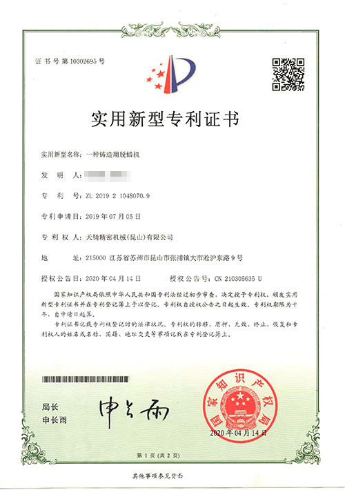 (zhun)C(sh)