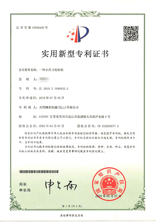 (zhun)C(sh)