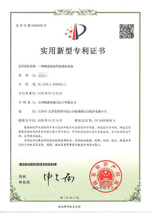 (zhun)C(sh)