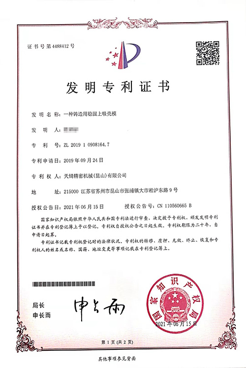 (zhun)C(sh)